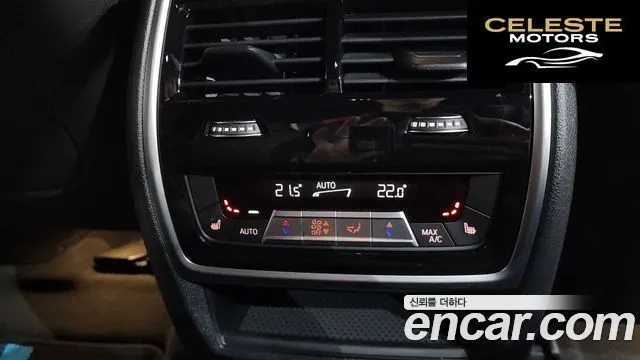BMW X6 (G06) xDrive40i M Sport Online Exclusive 2021 — photo 31 sur 34