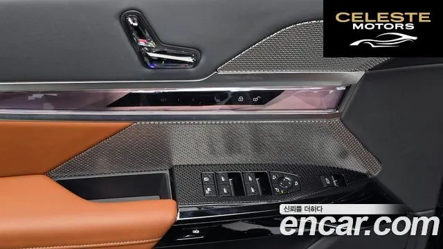 BMW Série 7 (G70) 740d xDrive M Sport 2025 — photo 25 sur 30