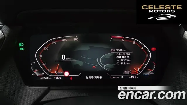 BMW Série 1 (F40) 120i M Sport 2022 — photo 11 sur 30