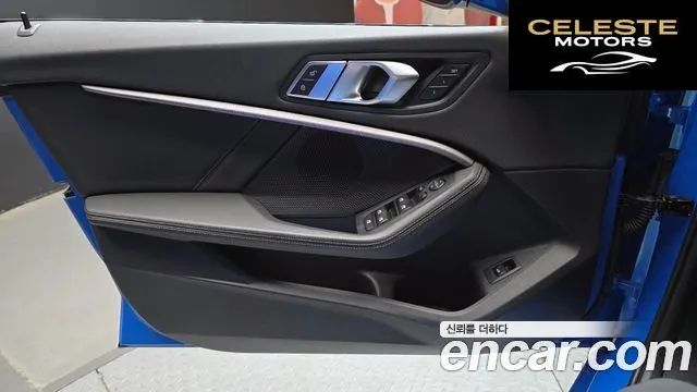 BMW Série 1 (F40) 120i M Sport 2022 — photo 14 sur 30