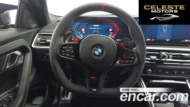 BMW M2 (G87) M2 Coupé 2024 — photo 17 sur 36