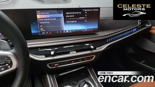 BMW X7 (G07) xDrive 40i M Sport 7 places 2025 — photo 20 sur 30