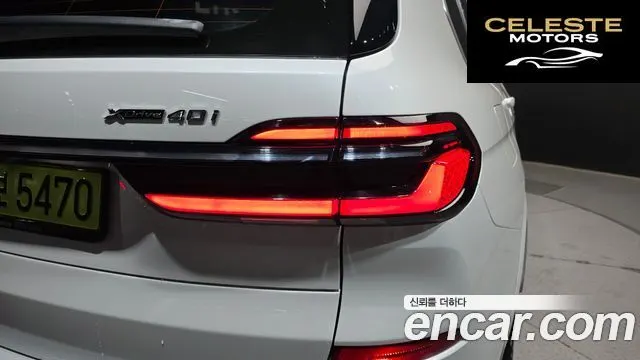 BMW X7 (G07) xDrive 40i M Sport 7 places 2025 — photo 9 sur 30
