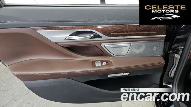 BMW Série 7 (G11) 750Li xDrive 2017 — photo 14 sur 38