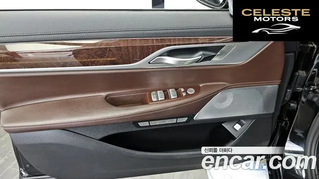 BMW Série 7 (G11) 750Li xDrive 2017 — photo 15 sur 38