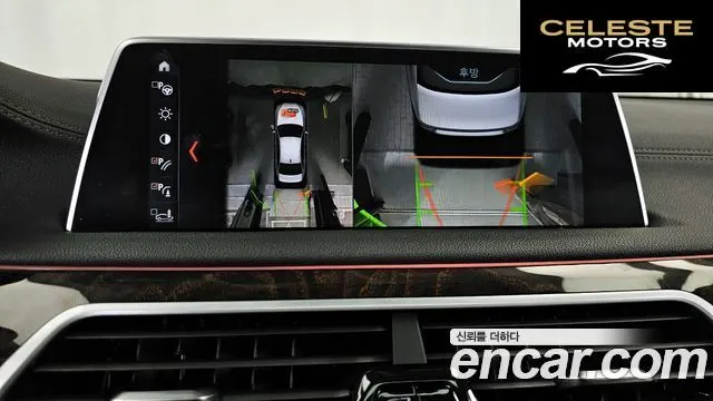 BMW Série 7 (G11) 750Li xDrive 2017 — photo 21 sur 38