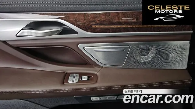 BMW Série 7 (G11) 750Li xDrive 2017 — photo 33 sur 38