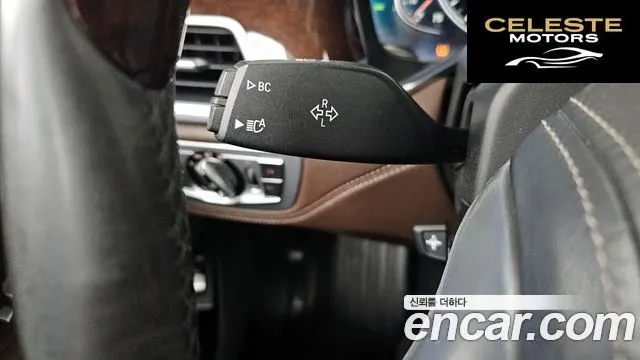 BMW Série 7 (G11) 750Li xDrive 2017 — photo 36 sur 38