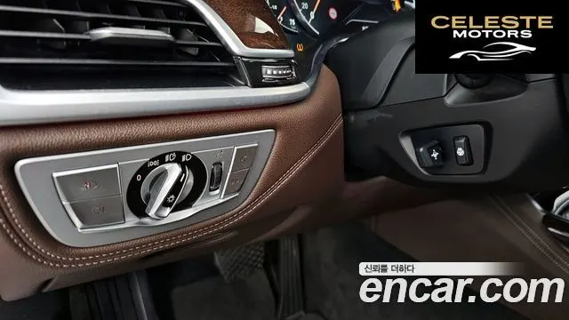BMW Série 7 (G11) 750Li xDrive 2017 — photo 38 sur 38