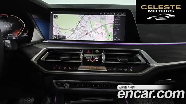 BMW X7 (G07) xDrive 30d Design Pure Excellence 6 places 2020 — photo 14 sur 20