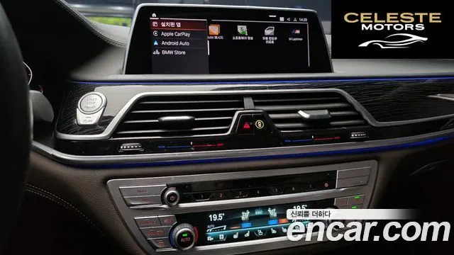 BMW Série 7 (G11) 740Li xDrive M Sport 2022 — photo 20 sur 30