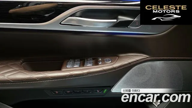 BMW Série 7 (G11) 740Li xDrive M Sport 2022 — photo 28 sur 30