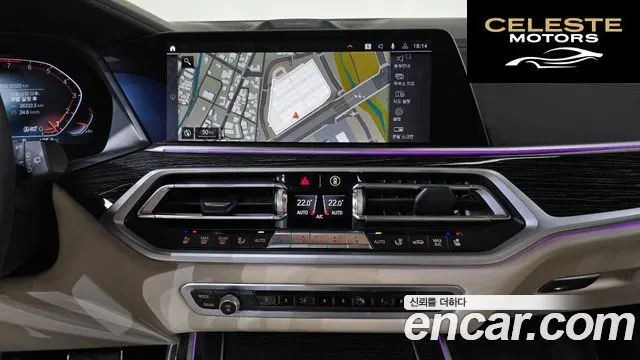 BMW X7 (G07) xDrive 40i M Sport 6 places 2022 — photo 19 sur 38