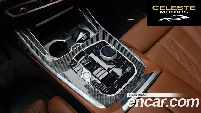 BMW X7 (G07) xDrive 40i M Sport 7 places 2025 — photo 12 sur 30