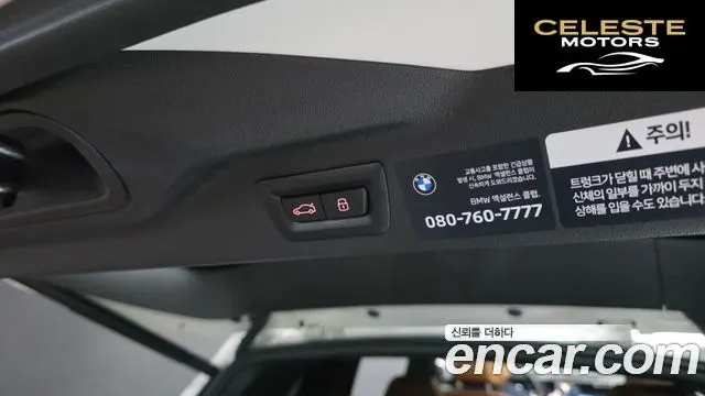 BMW X7 (G07) xDrive 40i M Sport 7 places 2025 — photo 30 sur 30