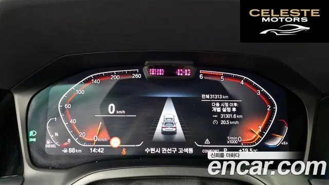 BMW Série 4 (G22) 420d M Sport Coupé 2021 — photo 11 sur 32
