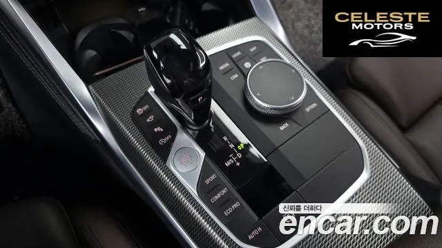 BMW Série 4 (G22) 420d M Sport Coupé 2021 — photo 12 sur 32