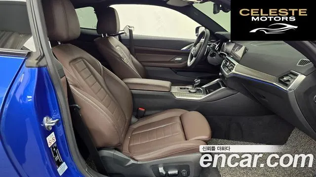 BMW Série 4 (G22) 420d M Sport Coupé 2021 — photo 17 sur 32