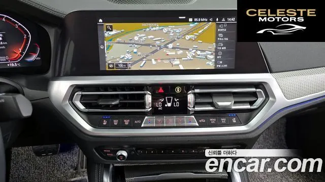 BMW Série 4 (G22) 420d M Sport Coupé 2021 — photo 20 sur 32