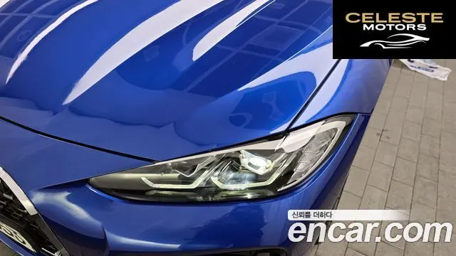 BMW Série 4 (G22) 420d M Sport Coupé 2021 — photo 8 sur 32
