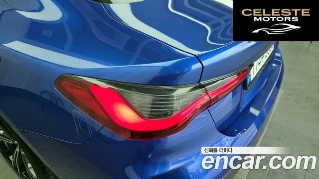 BMW Série 4 (G22) 420d M Sport Coupé 2021 — photo 9 sur 32