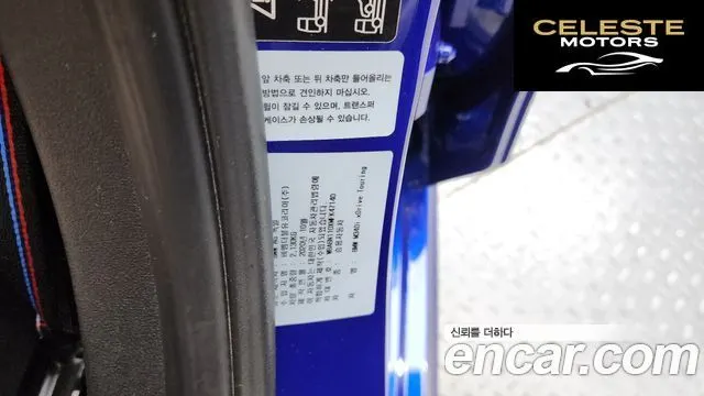 BMW Série 3 (G20) M340i xDrive Touring 2021 — photo 32 sur 33