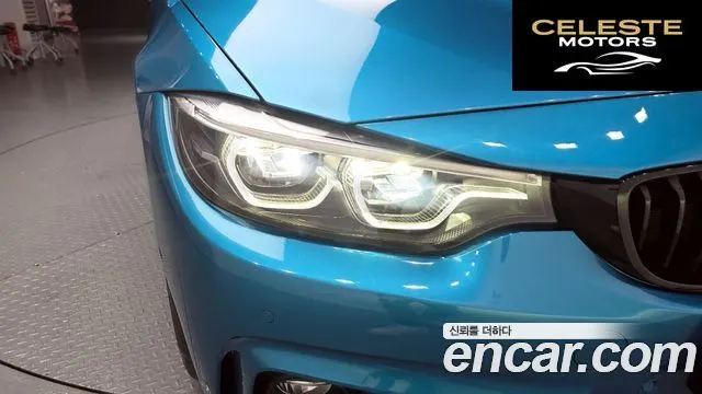 BMW Série 4 (F32) 430i M Sport Coupé 2020 — photo 8 sur 30