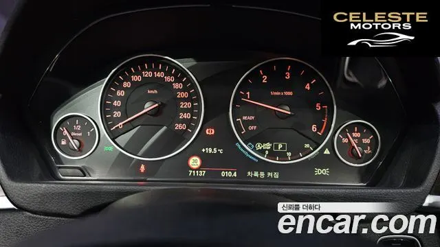 BMW Série 3 (F30) 320d 2015 — photo 8 sur 26