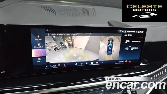 BMW X6 (G06) xDrive40i M Sport 2025 — photo 19 sur 31