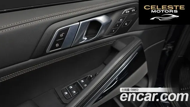 BMW X6 (G06) xDrive40i M Sport 2025 — photo 20 sur 31