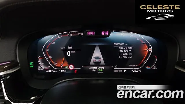BMW Série 5 (G30) 523d Luxury 2023 — photo 11 sur 31