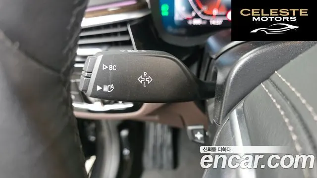 BMW Série 5 (G30) 523d Luxury 2023 — photo 26 sur 31