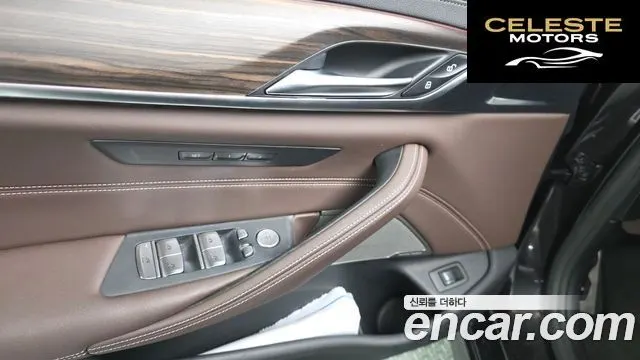 BMW Série 5 (G30) 530i M Sport 2021 — photo 29 sur 31