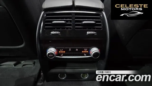 BMW Série 5 (G30) 520d xDrive M Sport Plus 2019 — photo 28 sur 32
