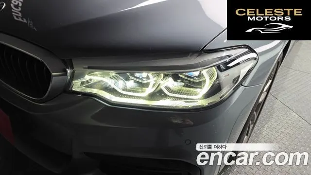 BMW Série 5 (G30) 520d xDrive M Sport Plus 2019 — photo 7 sur 32