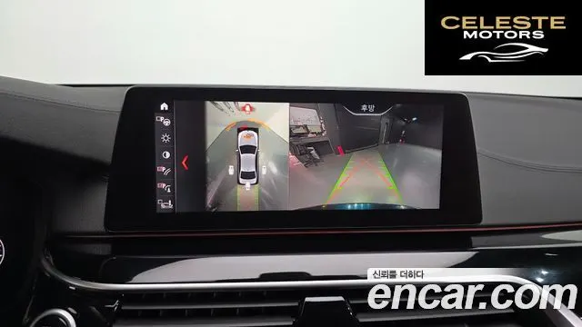 BMW Série 5 (G30) 530i xDrive M Sport Plus 2019 — photo 16 sur 20