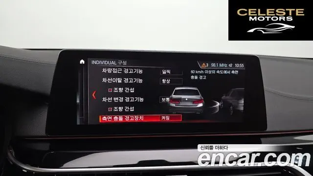 BMW Série 5 (G30) 530i xDrive M Sport Plus 2019 — photo 17 sur 20