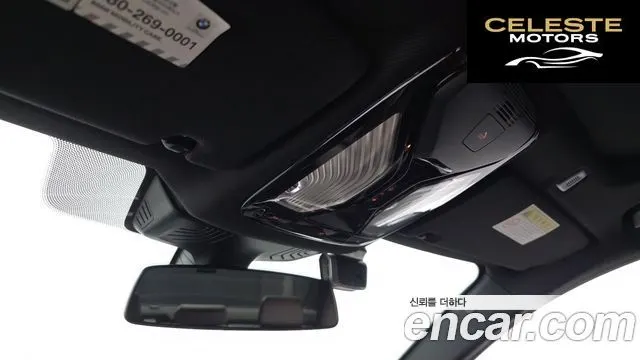 BMW Série 5 (G30) 530i xDrive M Sport Plus 2019 — photo 18 sur 20