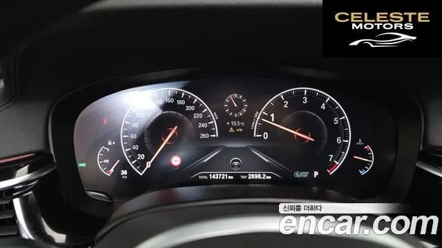 BMW Série 5 (G30) 530i xDrive M Sport Plus 2019 — photo 8 sur 20