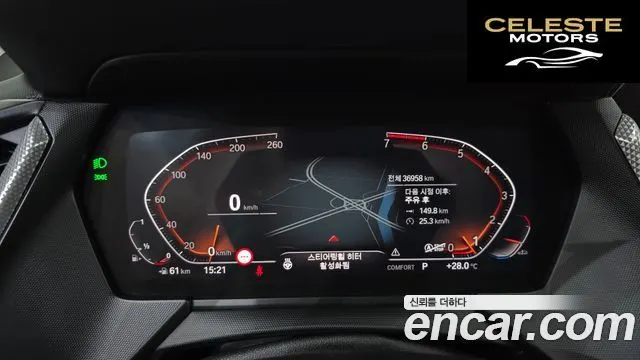 BMW Série 1 (F40) 120i Sport 2022 — photo 8 sur 20