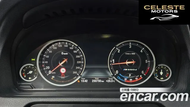 BMW Série 5 GT (F07) GT ED Edition 2015 — photo 8 sur 20