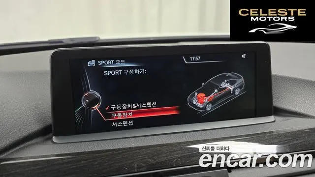 BMW Série 3 (F30) 320d xDrive 2015 — photo 16 sur 20