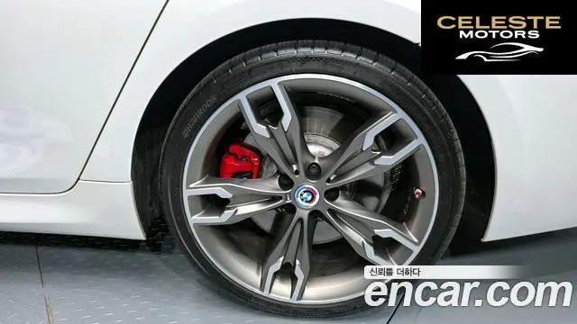 BMW Série 5 (G30) M550i xDrive 2023 — photo 7 sur 32