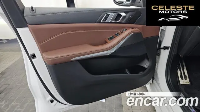 BMW X5 (G05) xDrive 45e M Sport 2022 — photo 14 sur 33