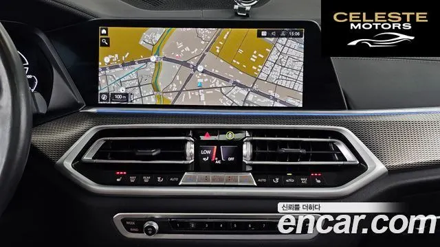 BMW X5 (G05) xDrive 45e M Sport 2022 — photo 20 sur 33