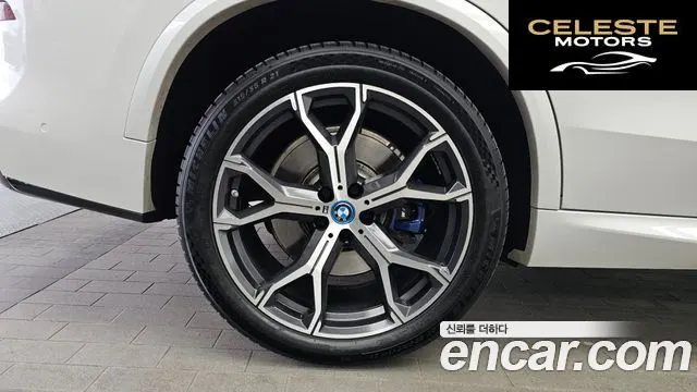 BMW X5 (G05) xDrive 45e M Sport 2022 — photo 5 sur 33