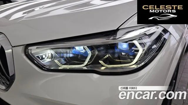 BMW X5 (G05) xDrive 45e M Sport 2022 — photo 8 sur 33