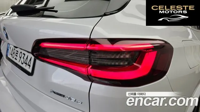 BMW X5 (G05) xDrive 45e M Sport 2022 — photo 9 sur 33