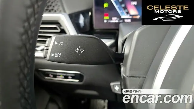 BMW X7 (G07) xDrive 40i M Sport 7 places 2024 — photo 29 sur 34