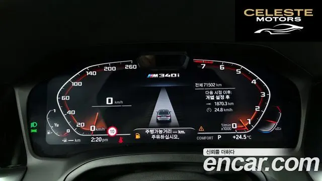 BMW Série 3 (G20) M340i 2021 — photo 8 sur 20